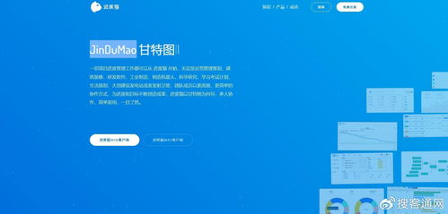 10款项目管理软件深度体验报告 为网络技术服务团队找到最佳助手